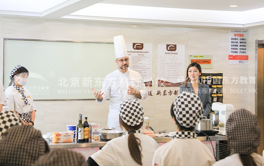 逼网插逼北京新东方烹饪学校-学生采访